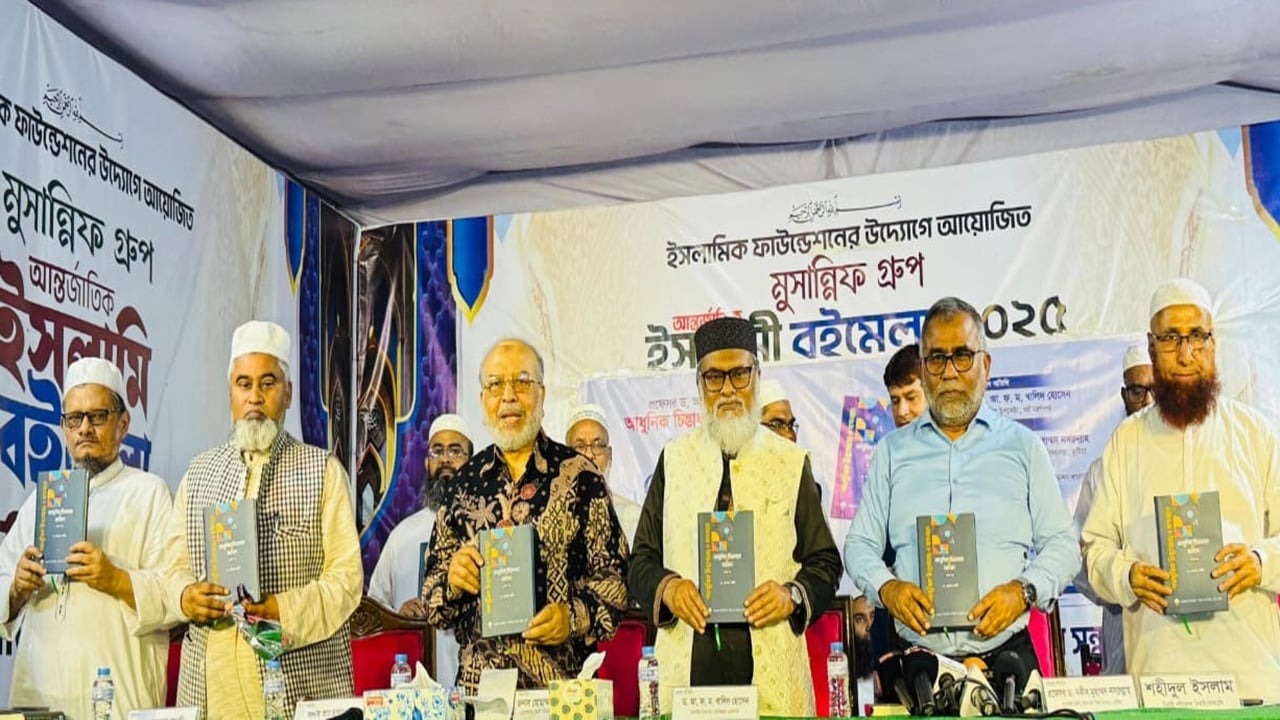 আধুনিক যুগের বড় ফিতনা ট্রান্সজেন্ডারিজম: ধর্ম উপদেষ্টা