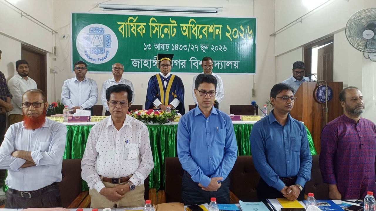দীর্ঘ ৩৪ বছর শিক্ষার্থী প্রতিনিধি নিয়ে জাবির সিনেট সভা