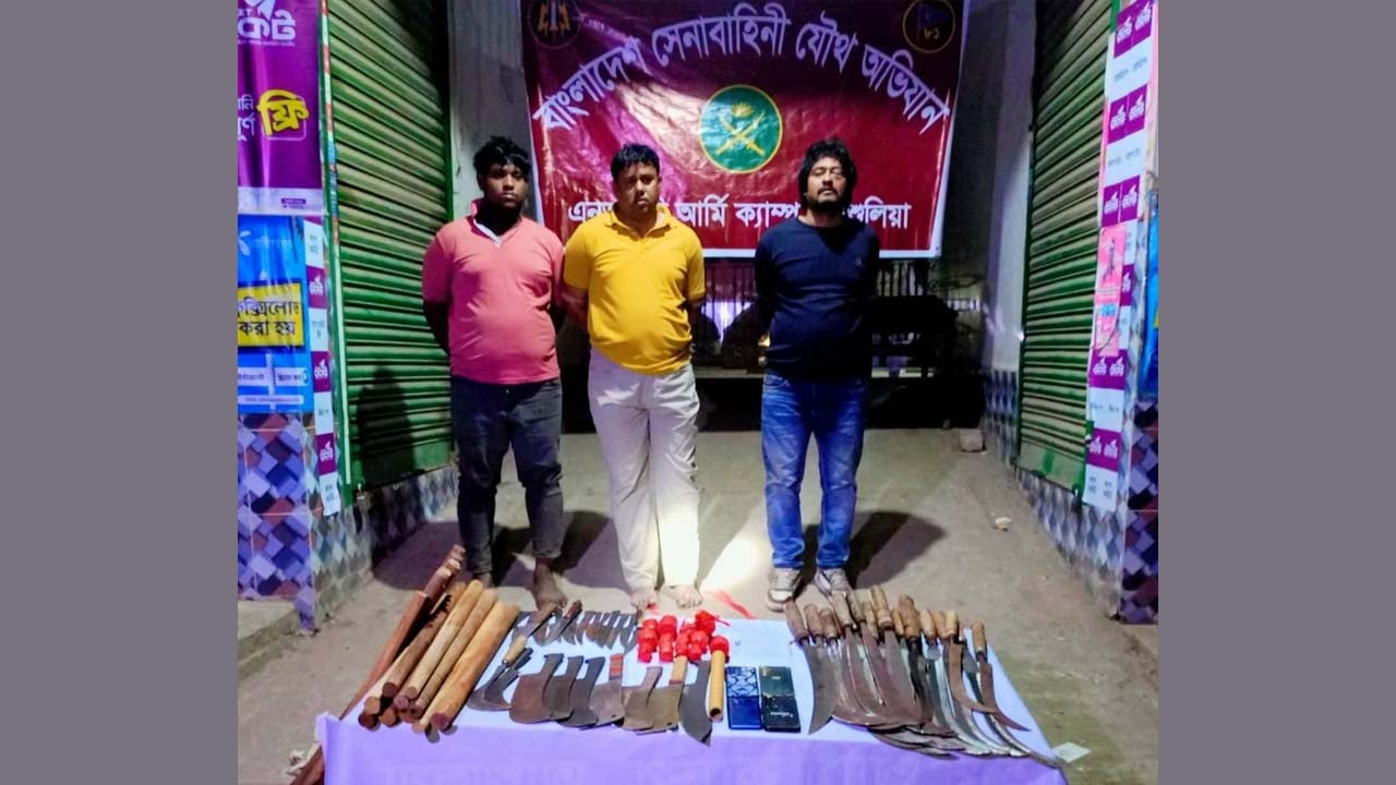 সাভারে যুবদল নেতাসহ ৩ জন গ্রেপ্তার