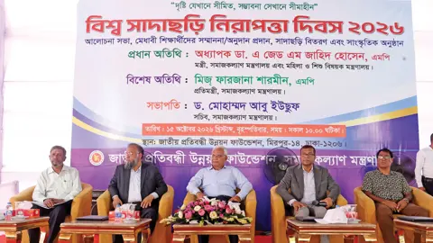 প্রতিবন্ধী জনগোষ্ঠীর মানুষেরা রাষ্ট্রেরই অংশ: সমাজকল্যাণমন্ত্রী