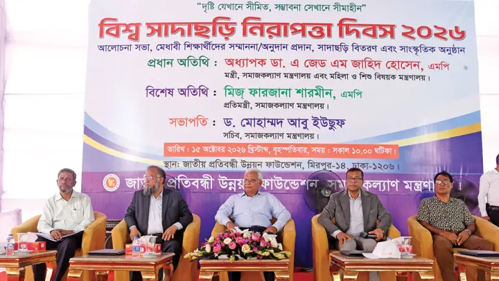 প্রতিবন্ধী জনগোষ্ঠীর মানুষেরা রাষ্ট্রেরই অংশ: সমাজকল্যাণমন্ত্রী