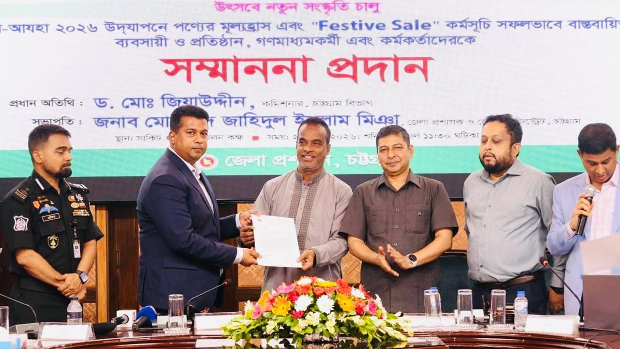 উৎসবে নিত্যপণ্যের দাম কমানোর ব্যাতিক্রমি উদ্যগ
