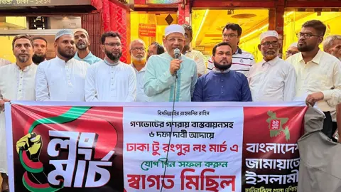 ঢাকা-রংপুর লংমার্চ সফল করতে জামায়াতের গণসংযোগ