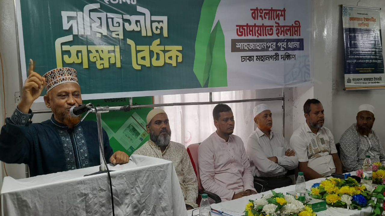 ক্ষমতায় গেলে বৈষম্যহীন রাষ্ট্র পরিচালনা করবে জামায়াত: ড. হেলাল উদ্দিন