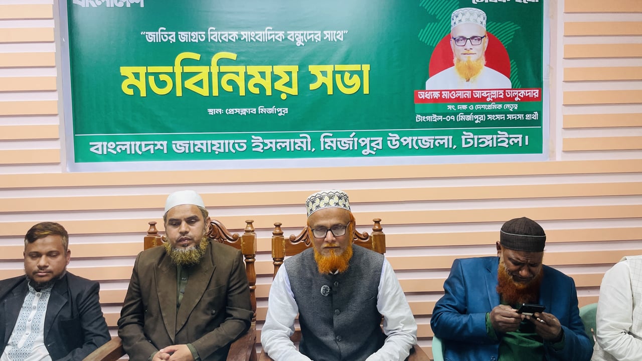 আমাদের একটাই দফা ন্যায় ও ইনসাফ ভিত্তিক রাষ্ট্র প্রতিষ্ঠা করা