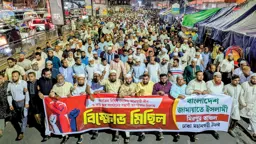 আওয়ামী নাশকতার প্রতিবাদে মিরপুরে জামায়াতের বিক্ষোভ