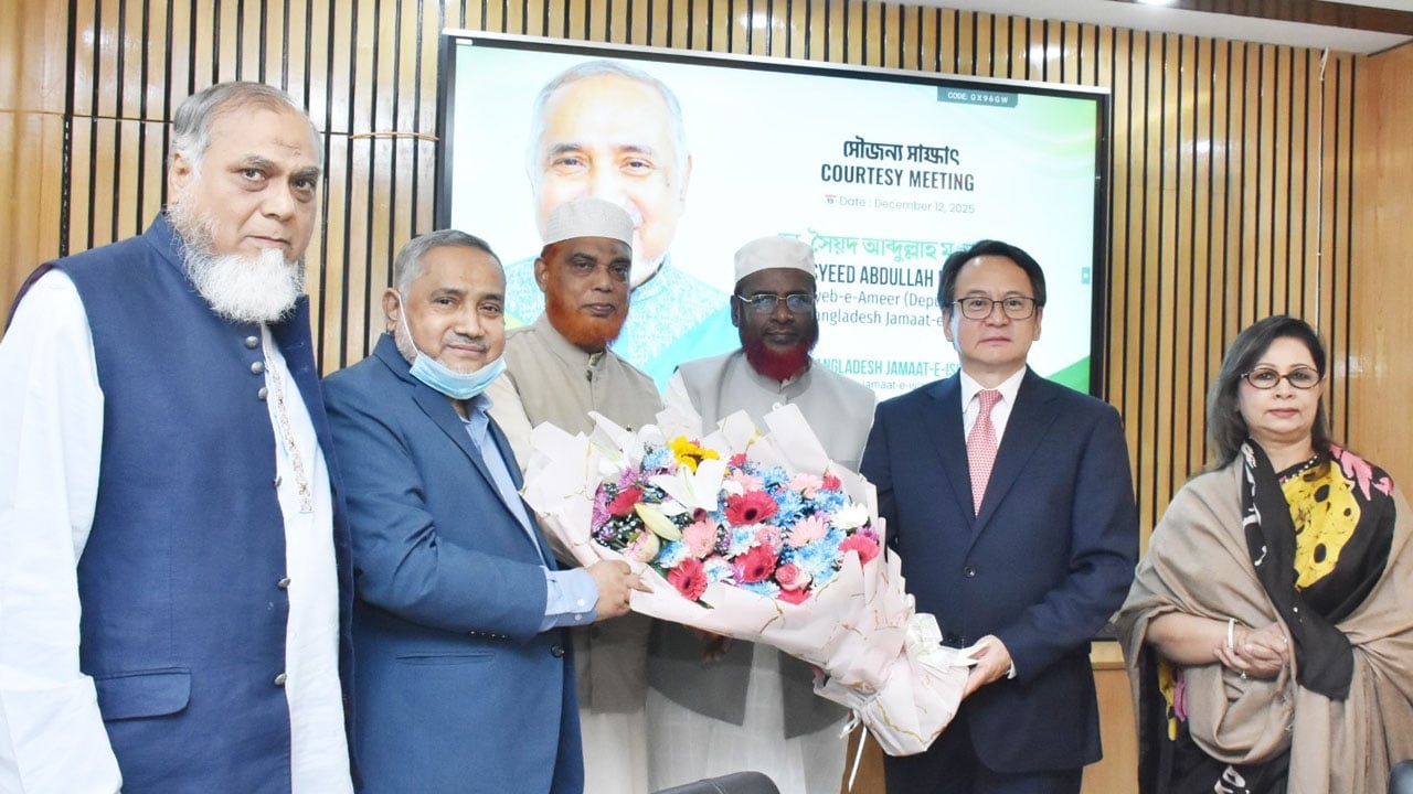 জামায়াত নেতাদের সঙ্গে মঙ্গোলিয়ার রাষ্ট্রদূতের সাক্ষাৎ