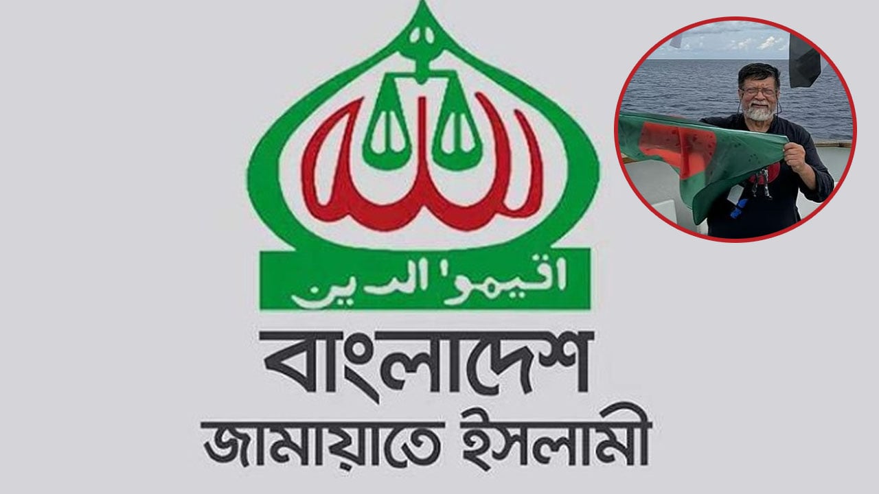 শহিদুল আলমকে আটকের ঘটনায় জামায়াতের গভীর উদ্বেগ