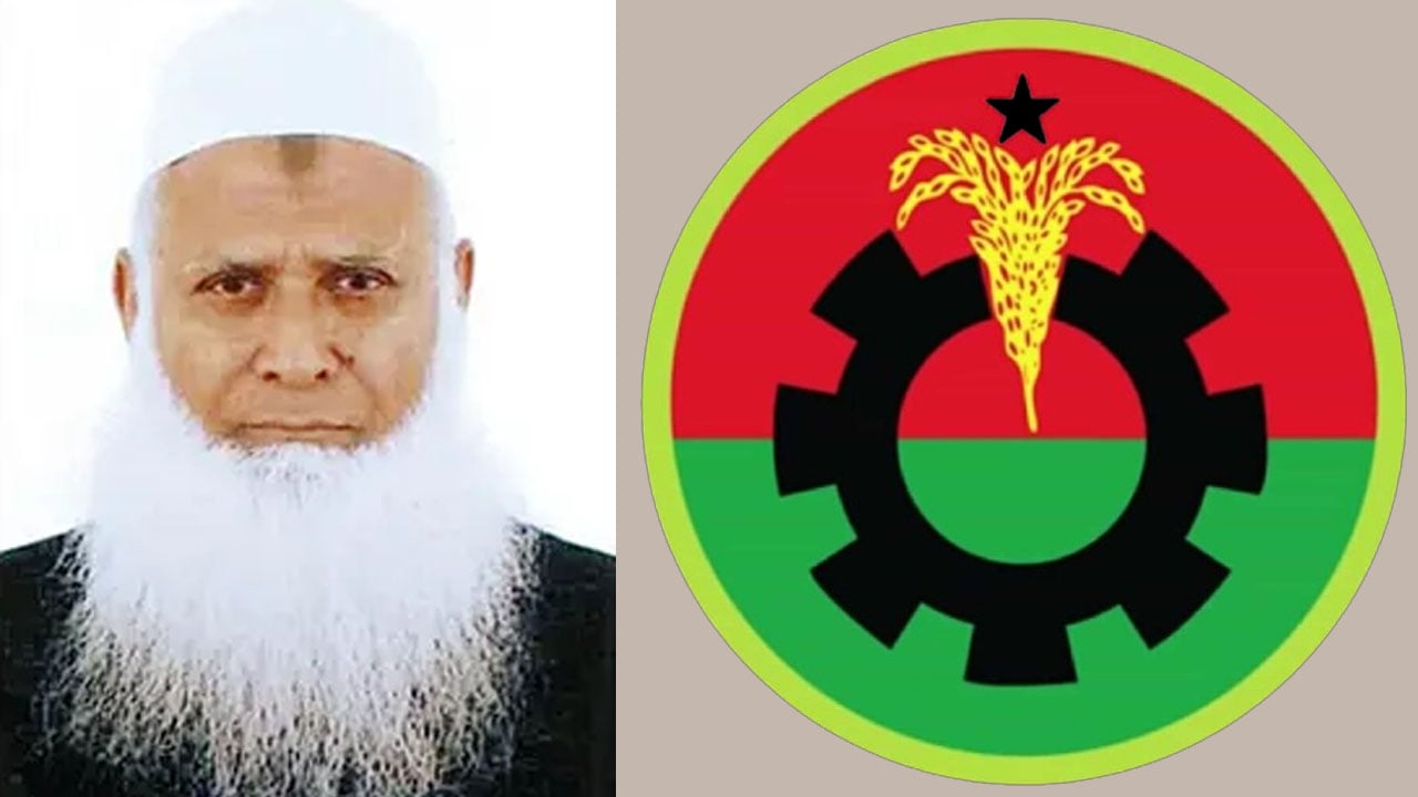 এবার জমিয়ত সভাপতিকে যে আসন ছেড়ে দিলো বিএনপি