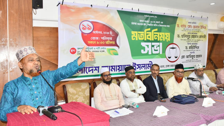 জামায়াত ক্ষমতায় গেলে এক বছরেই দেশ ঘুরে দাঁড়াবে: ড. হেলাল উদ্দিন