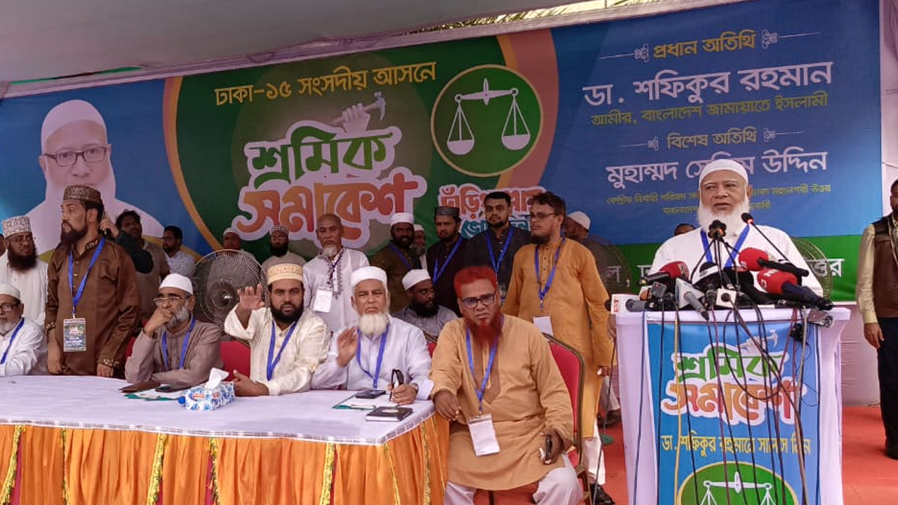 সনদে স্বাক্ষরের দিনও জুলাই যোদ্ধাদের রাস্তায় নামা লজ্জ্বাকর: জামায়াত আমির