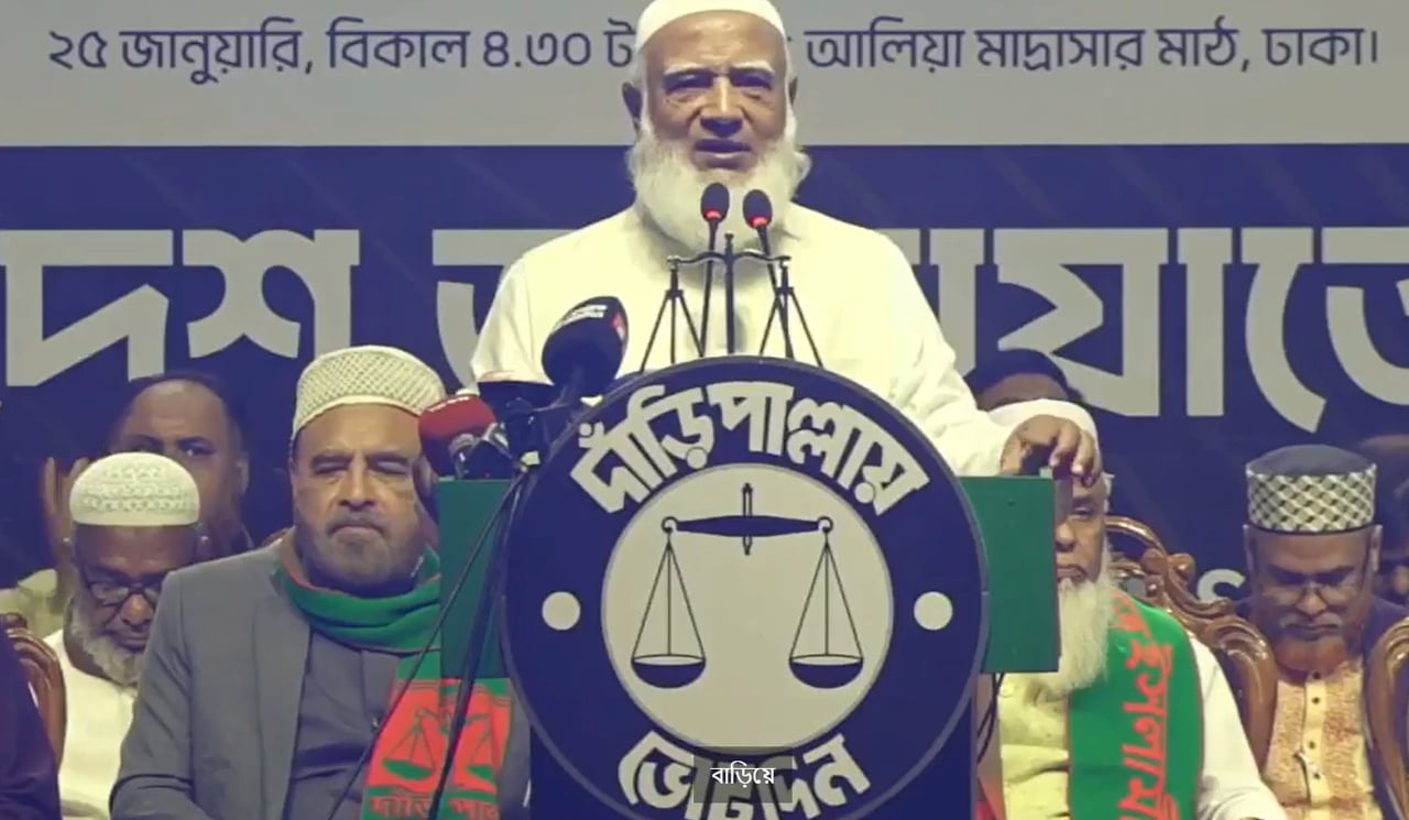 দুর্নীতিমুক্ত দেশ গড়তে চাইলে আগে নিজেদেরকে দুর্নীতিমুক্ত করুন