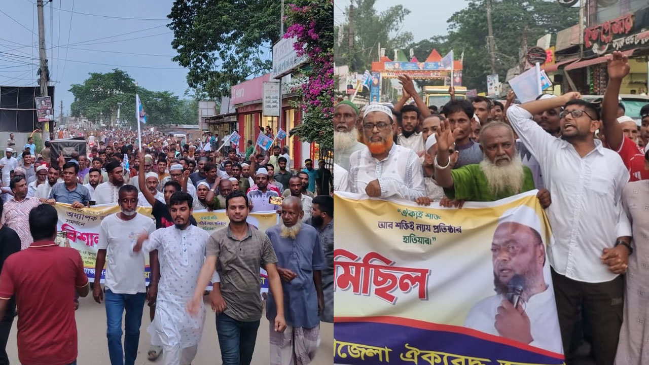 ফুলবাড়ীয়ায় জামায়াতের মনোনয়ন পরিবর্তনের দাবিতে বিক্ষোভ