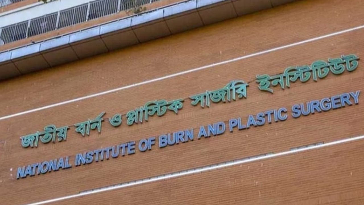 রমনায় এসি বিস্ফোরণ: তিন টেকনিশিয়ান দগ্ধ, একজনের অবস্থা আশঙ্কাজনক