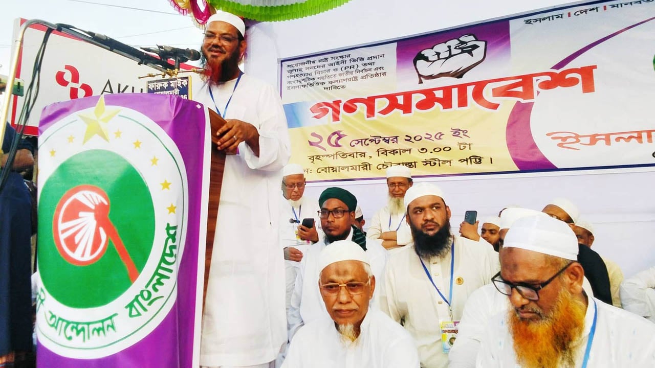বিএনপি দুর্নীতিতে চারবার চ্যাম্পিয়ন, আ.লীগ একবার: ফয়জুল করীম
