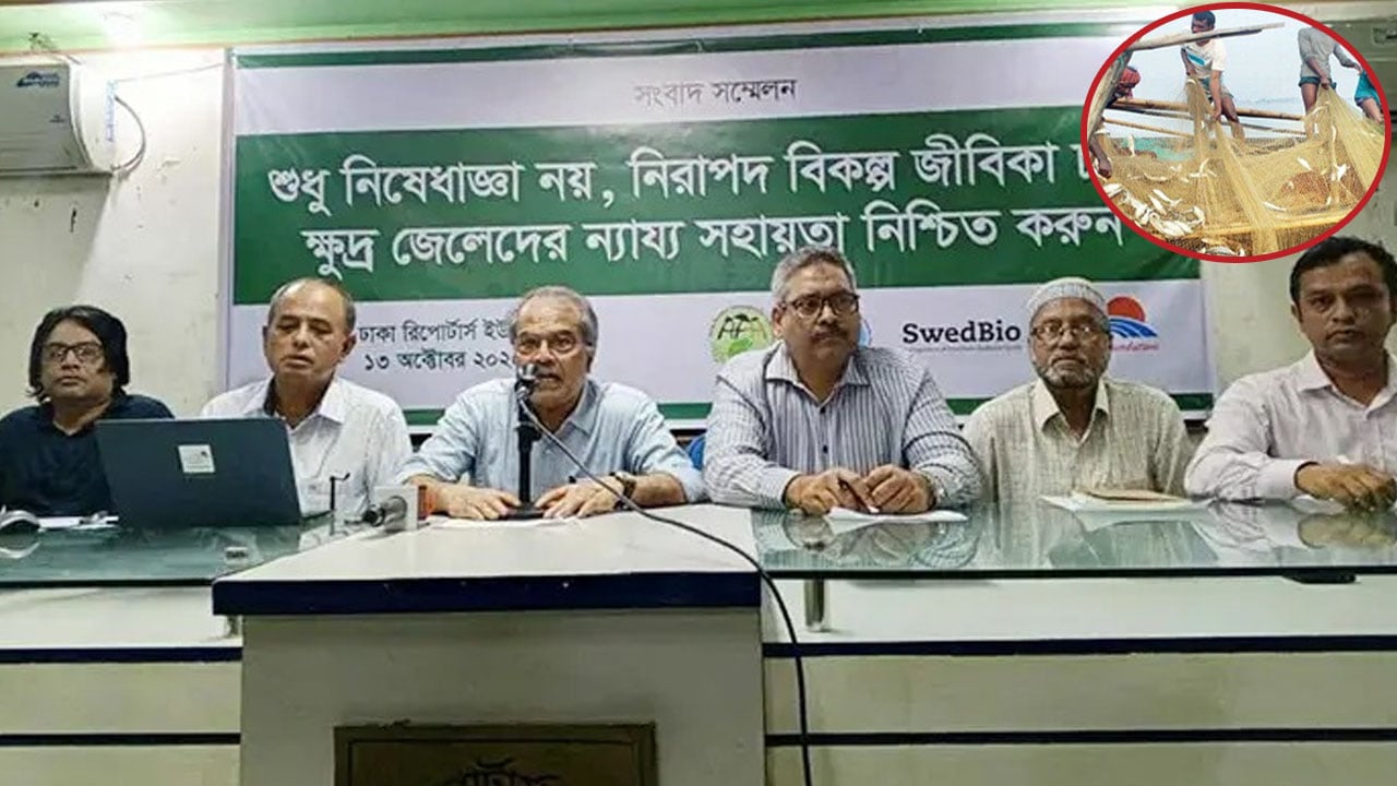 নিষিদ্ধ জালে উৎপাদন-প্রজননের ক্ষতি হয় জানে না ৯৩ শতাংশ জেলে