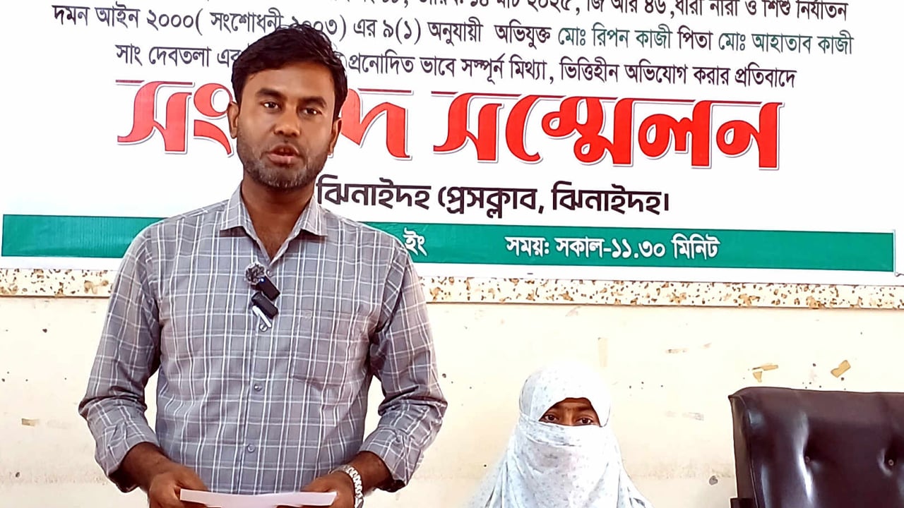 শৈলকূপায় মিথ্যা ধর্ষণ মামলায় এক পরিবার গ্রামছাড়া