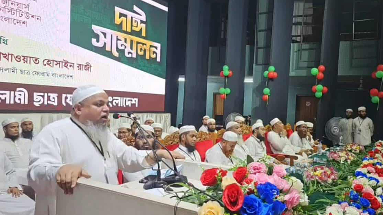 ইসলামী সমাজ বিনির্মাণে দাঈদের ঐক্যবদ্ধভাবে কাজের অঙ্গীকার