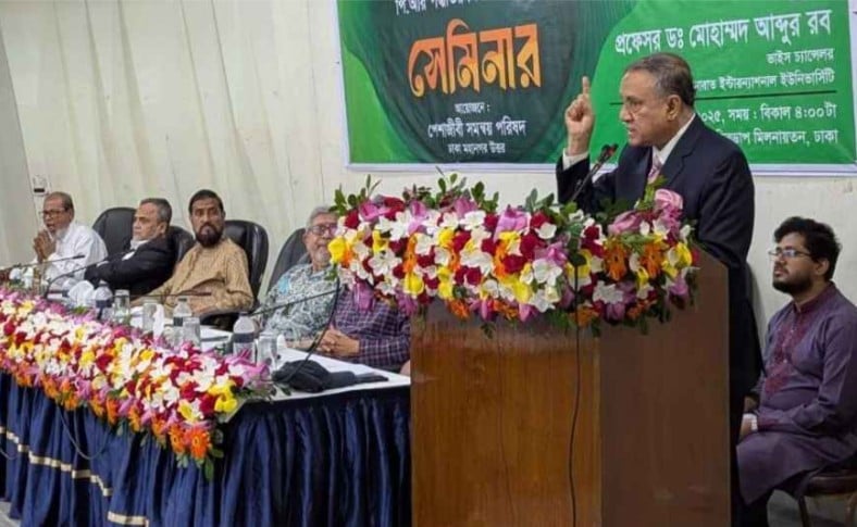 পিআর পদ্ধতিতে নির্বাচনের বিকল্প নেই
