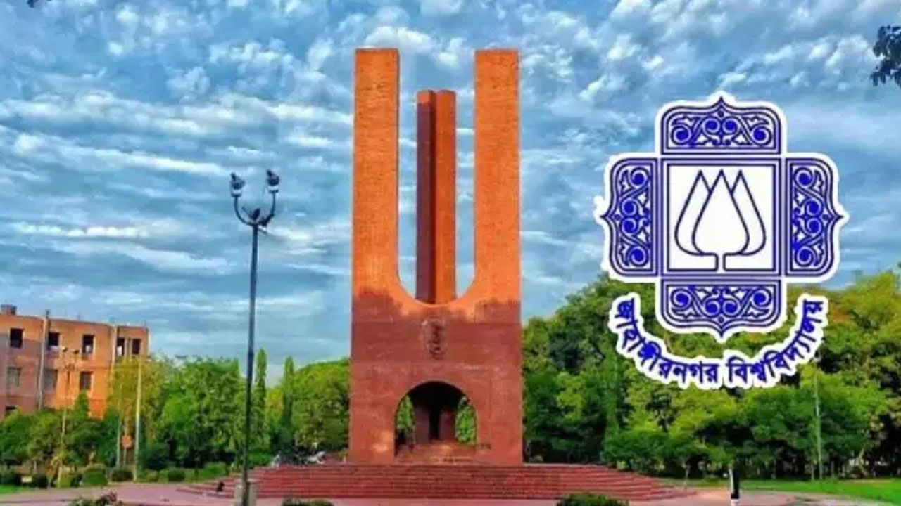 র‍্যাগিংয়ের অভিযোগে জাহাঙ্গীরনগর বিশ্ববিদ্যালয়ের ১৬ শিক্ষার্থী বহিষ্কার
