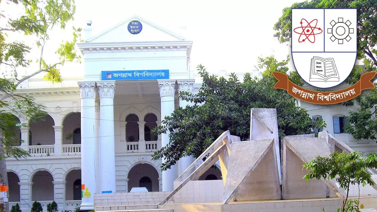 জবিতে ছাত্রদল-শিবিরের সংঘর্ষ নিয়ে বৈঠক, আমন্ত্রণ পেয়েও ঢুকতে পারেননি সাংবাদিকরা