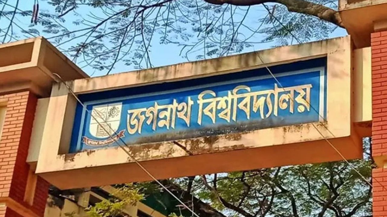 কেন্দ্রীয় ও হল সংসদে ২৪৯ জনের মনোনয়ন জমা, চলছে যাচাই-বাছাই