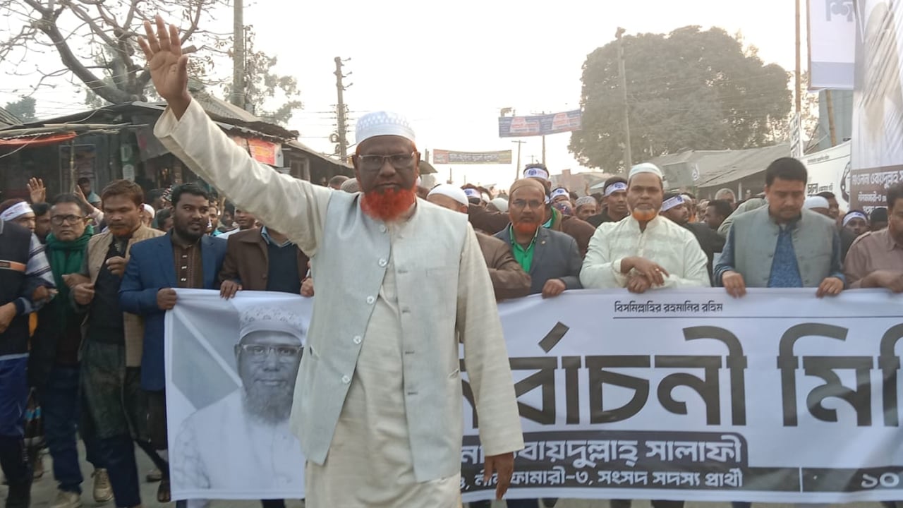 জলঢাকায় দাড়িপাল্লার সমর্থনে শোডাউন