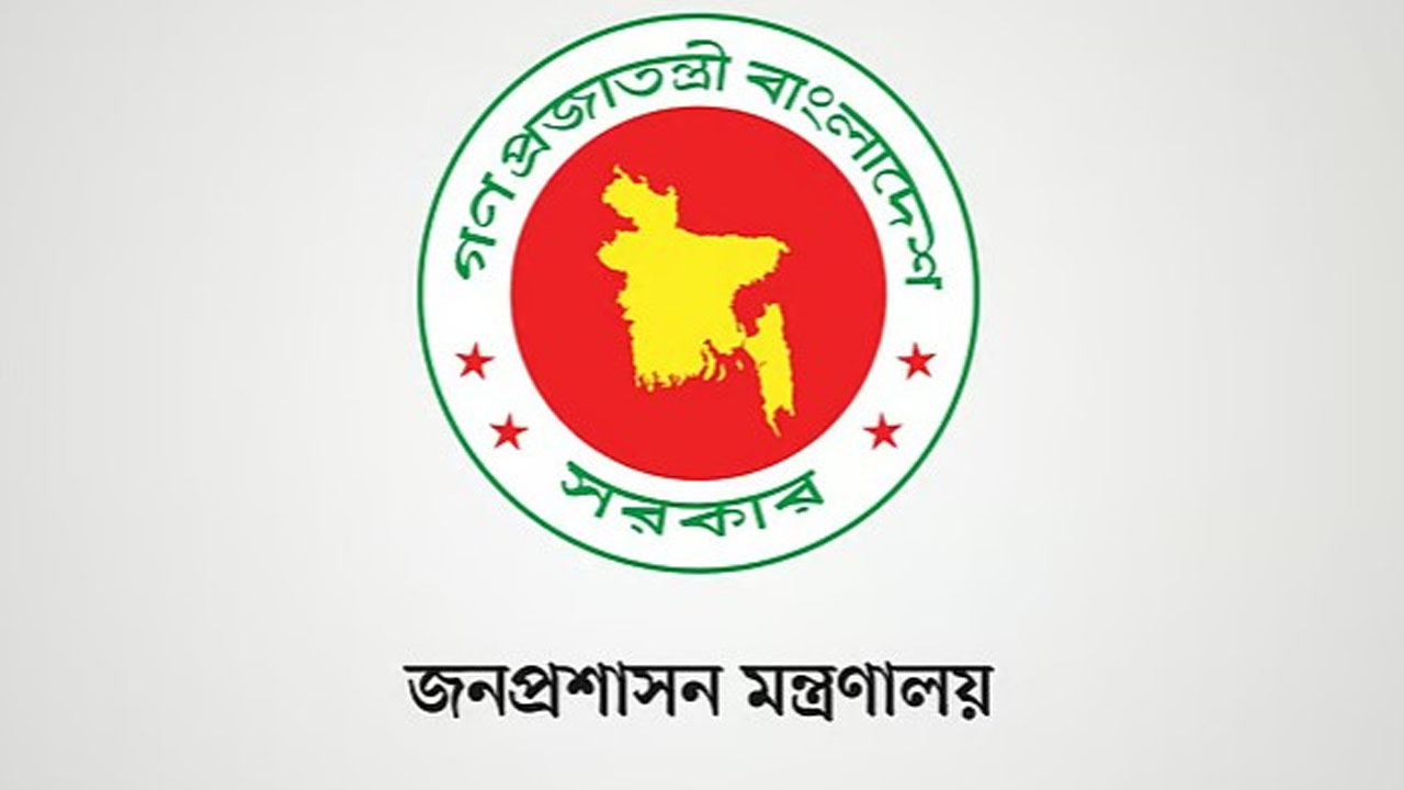 ৬ জেলায় নতুন ডিসি
