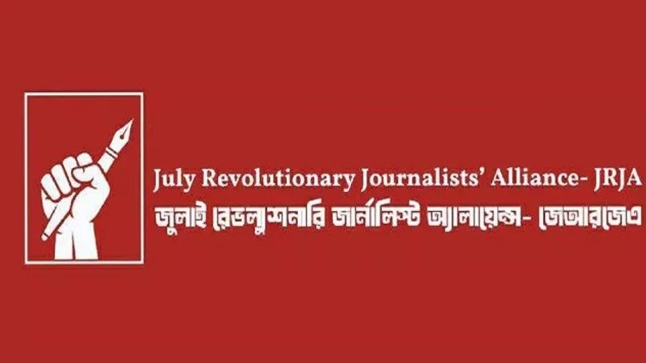 মুজিববাদের শিকড় উপড়ে ফেলা হবে