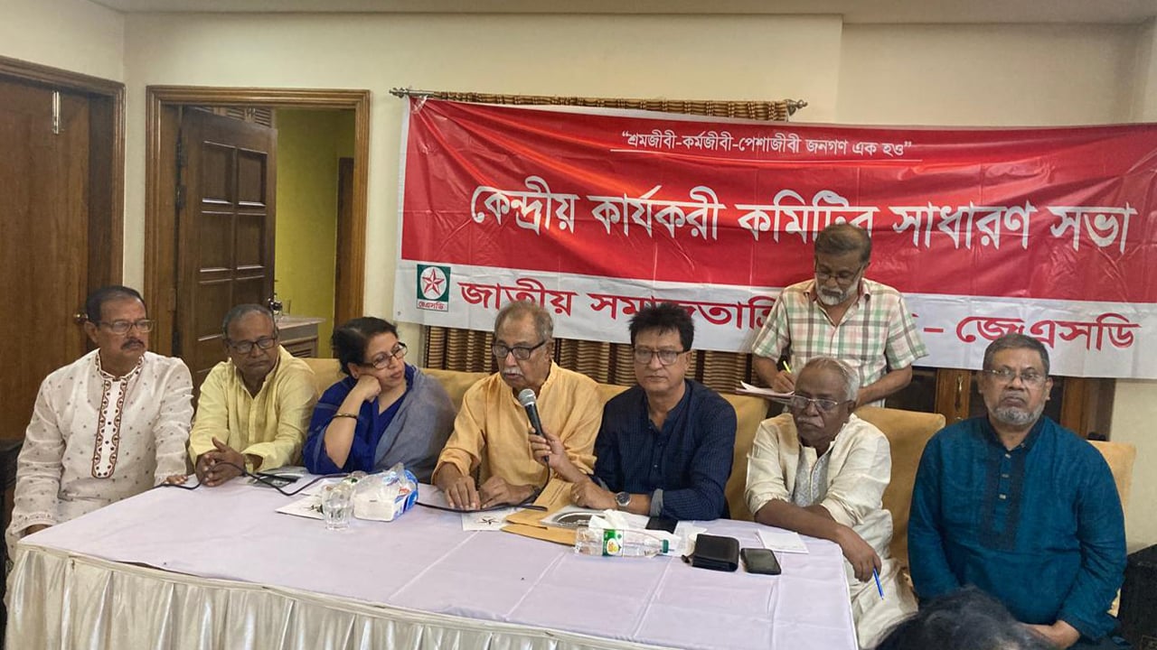 জাতীয় সনদে জনআকাঙ্ক্ষা থাকতে হবে : আ স ম আবদুর রব