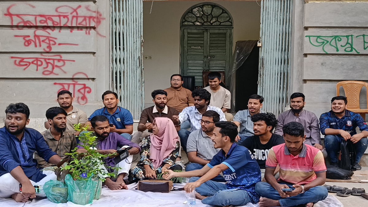 দুই দাবিতে জবিতে আন্দোলনকারীদের টানা পঞ্চম দিনের অবস্থান কর্মসূচি