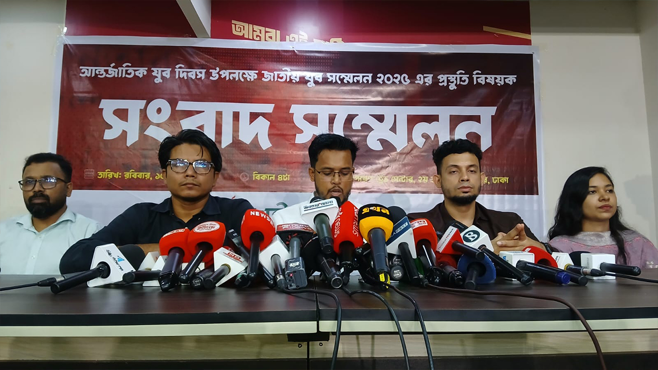 ১২ আগস্ট জাতীয় যুবশক্তির ‘জাতীয় যুব সম্মেলন’