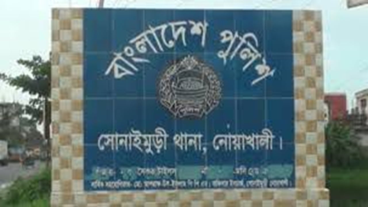 প্রতিবেশীর ইঁদুর মারার বৈদ্যুতিক ফাঁদে প্রবাসীর মৃত্যু