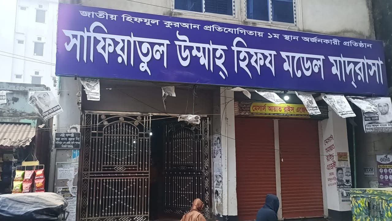 মাদ্রাসা থেকে পালাতে গিয়ে ছাদ থেকে পড়ে ছাত্রের মৃত্যু