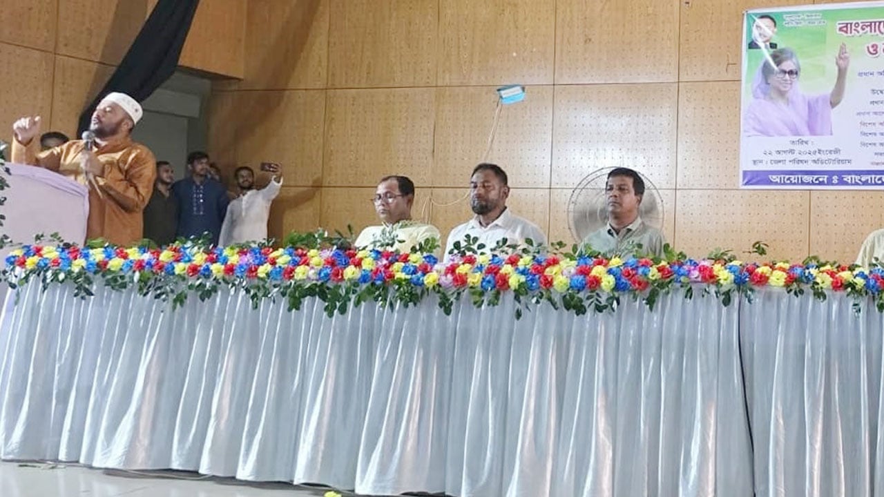 কমলগঞ্জে বিএনপির সদস্য সংগ্রহ ও নবায়ণ কর্মসূচি উদ্বোধন