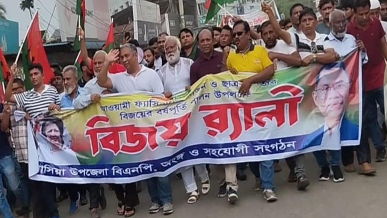 সুষ্ঠু, সুন্দর ও নিরপেক্ষ পরিবেশে নির্বাচন আয়োজনের দাবি