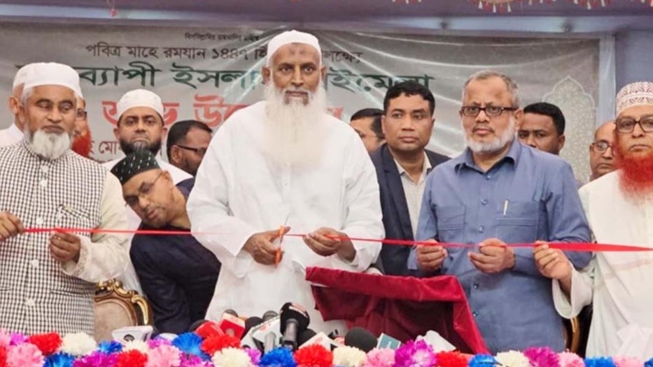 বায়তুল মোকাররমে ইসলামী বইমেলা উদ্বোধন করলেন ধর্মমন্ত্রী