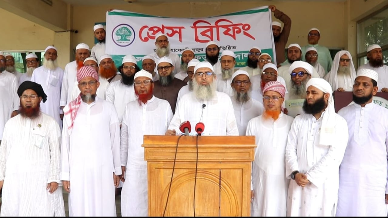 ইসলামী জোটে নির্বাচনে অংশ নেবে খেলাফত আন্দোলন