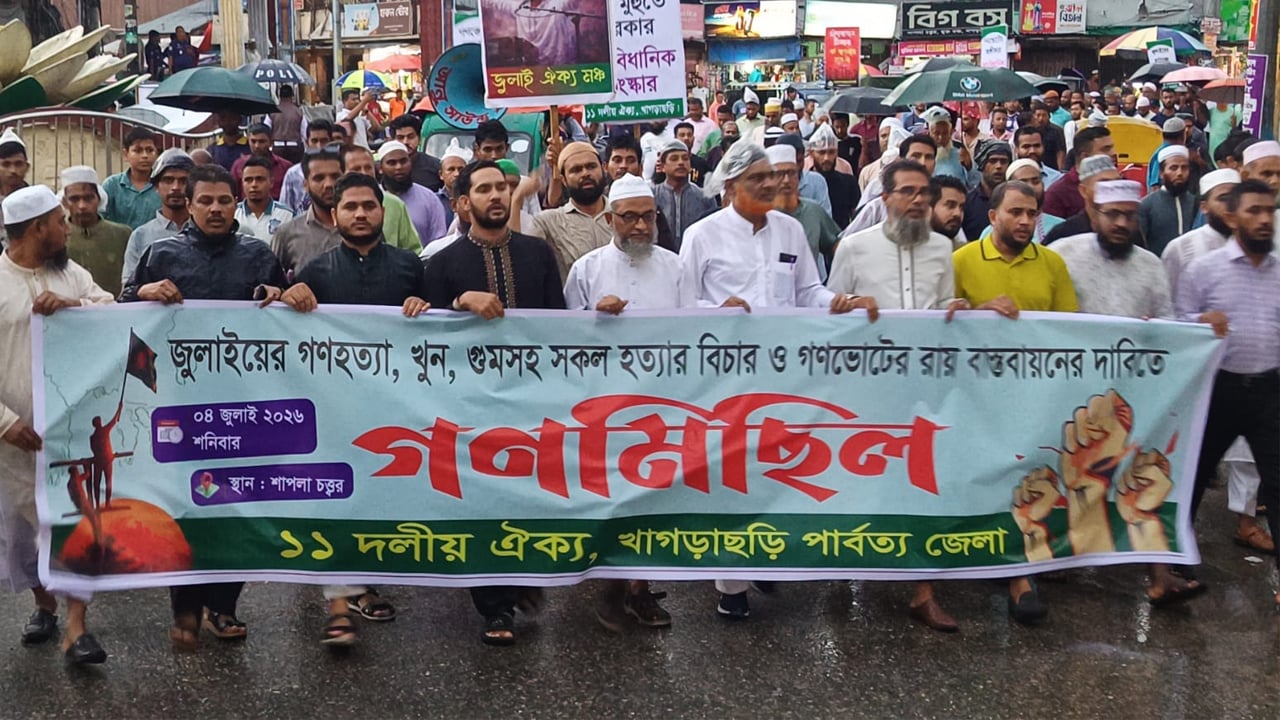 জুলাই গণহত্যার বিচার ও গণভোটের রায় বাস্তবায়ন নিয়ে সরকার প্রতারণা করছে