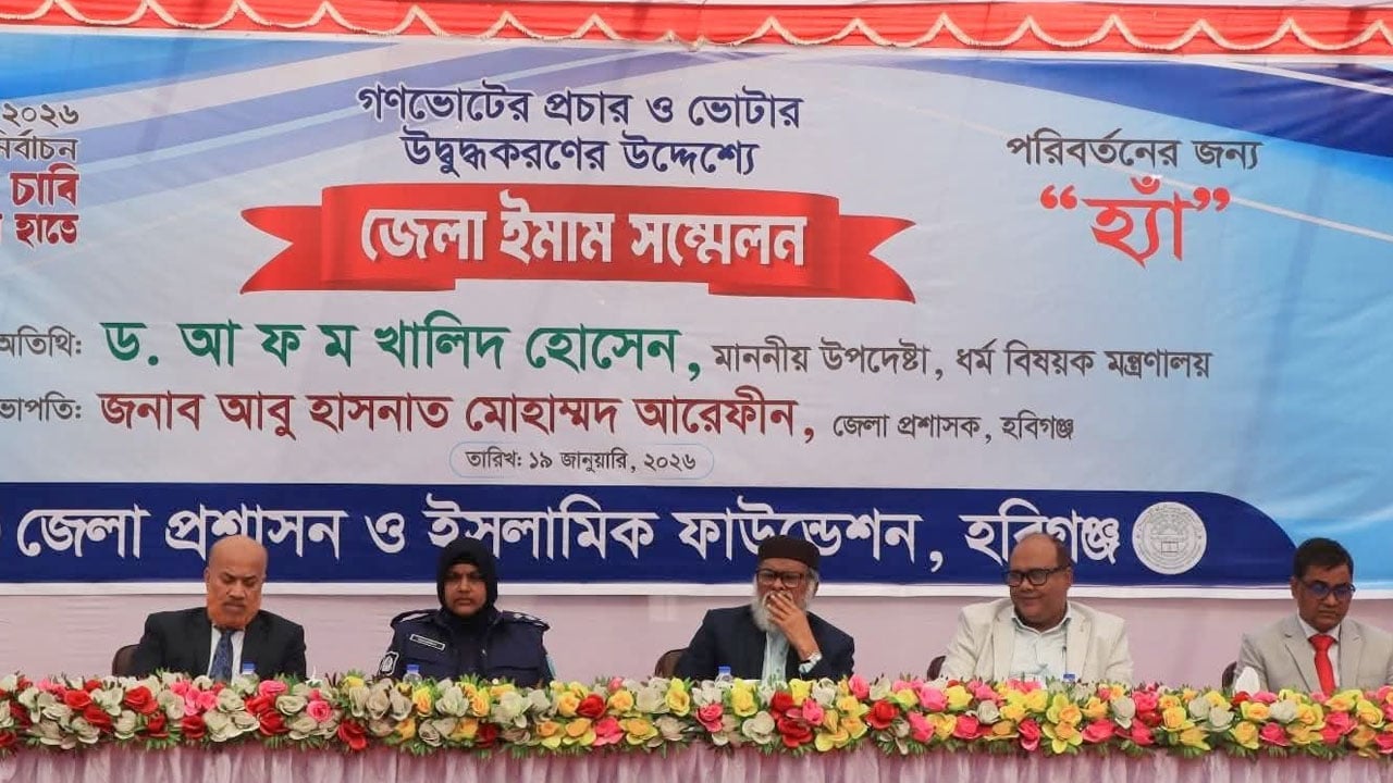 গণভোটের মাধ্যমে ফ্যাসিস্ট তৈরির পথ বন্ধ হবে: ধর্ম উপদেষ্টা