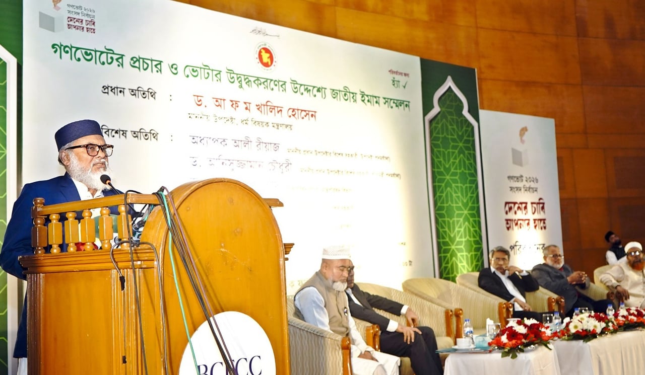 গণভোট দেশের রাজনীতির গতিধারা পাল্টে দেবে: ধর্ম উপদেষ্টা