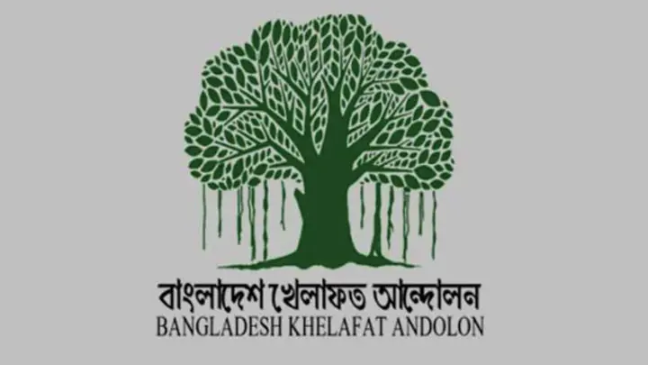 এমপি বুলুর হিন্দুপ্রীতি বক্তব্য মুসলিম ভোটারদের অবমূল্যায়িত করেছে