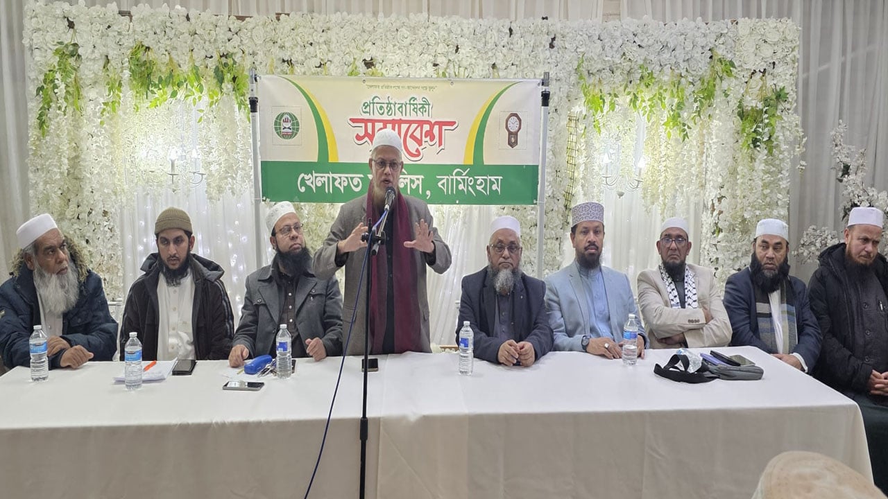 ইসলামপন্থিরা ঐক্যবদ্ধ থাকলে জাতীয় স্বার্থ অক্ষুণ্ণ থাকবে