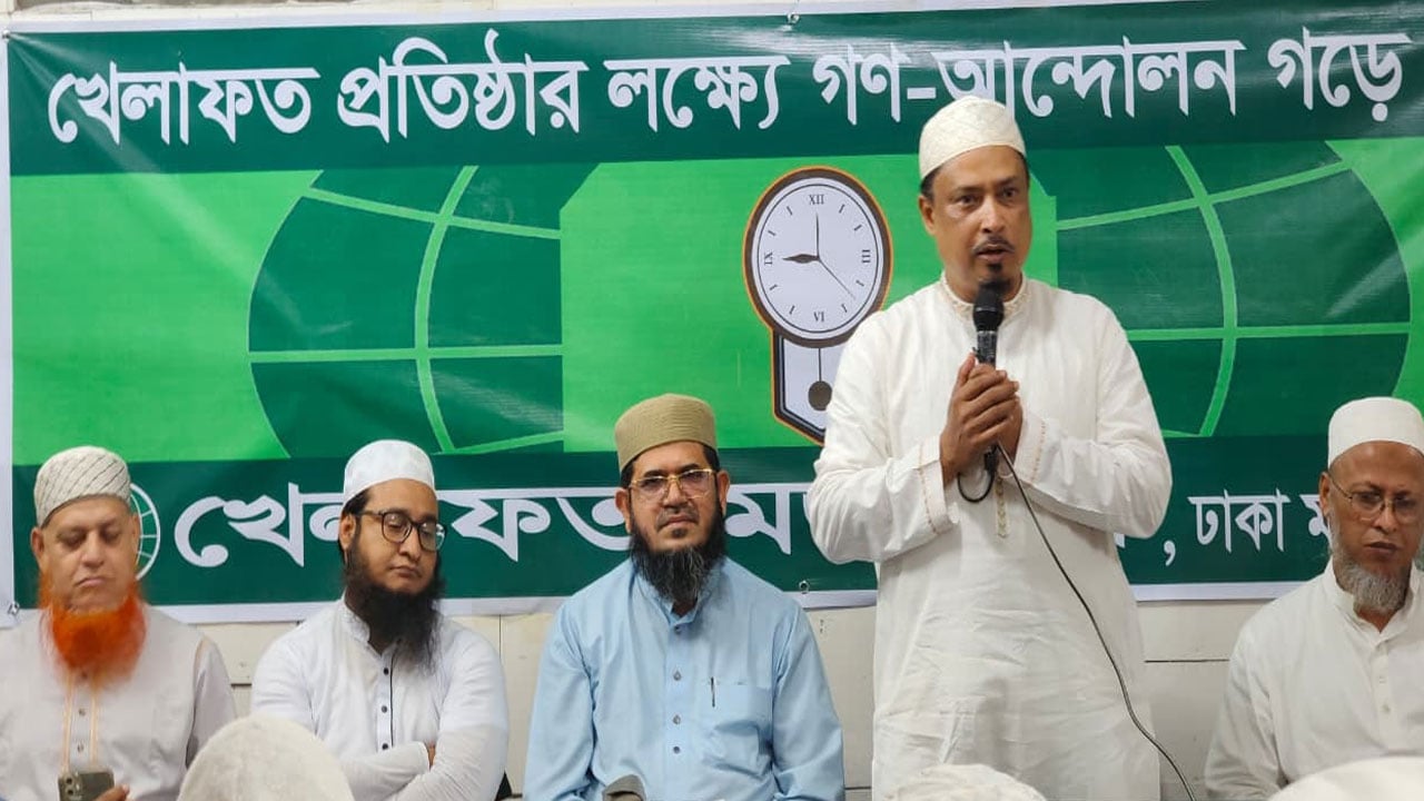 ঋণনির্ভর উচ্চাভিলাষী বাজেট অর্থনৈতিক সংকট বৃদ্ধি করবে: খেলাফত মজলিস