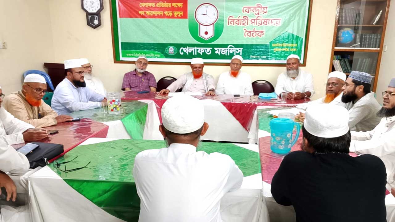 আইনশৃঙ্খলার অবনতিতে গভীর উদ্বেগ খেলাফত মজলিসের