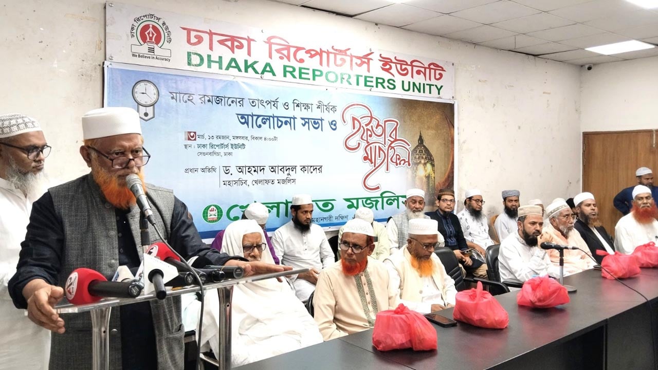 গণভোটের জনরায়কে বিতর্কিত করার অপচেষ্টা করা হচ্ছে: খেলাফত মজলিস