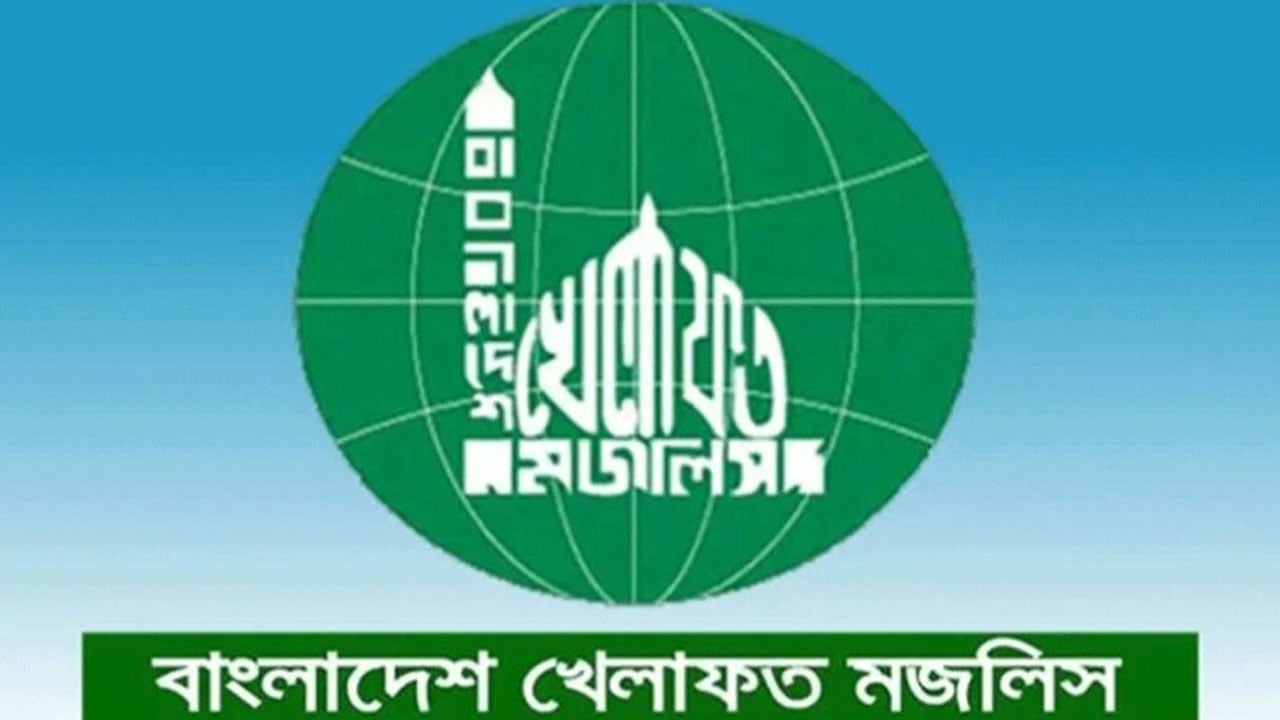 দোহায় বিমান হামলার তীব্র নিন্দা খেলাফত মজলিসের