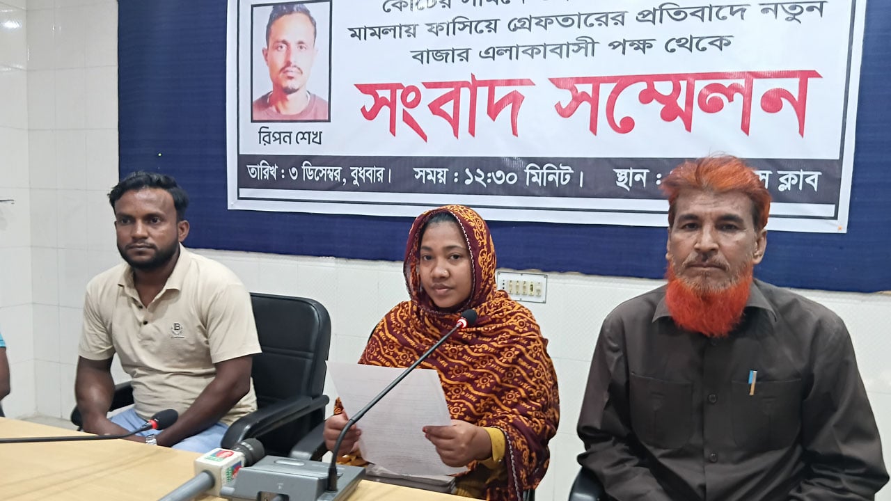 খুলনায় ডাবল মার্ডার: গ্রেপ্তার রিপনের মুক্তি চাইলেন নিহতের ভাই