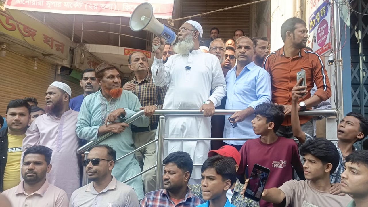 কিশোরগঞ্জে ফুটপাত উচ্ছেদের দাবিতে শাটডাউন কর্মসূচি ব্যবসায়ীদের