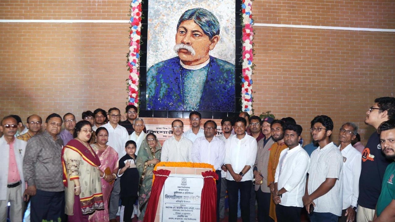 ঢাবি জগন্নাথ হলের ভূমিদাতা কিশোরীলাল রায় চৌধুরীর প্রতিকৃতি উদ্বোধন